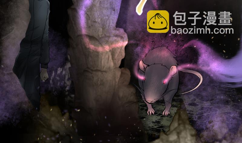 第203话 青水古鳐 2-第203话