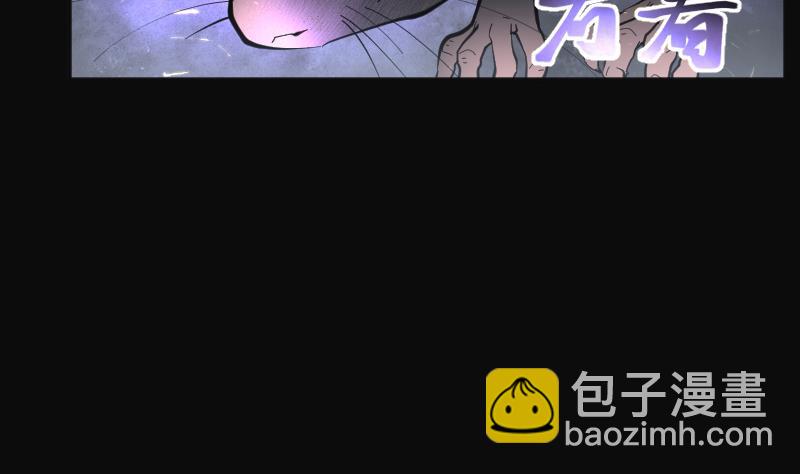 第203话 青水古鳐 2-第203话