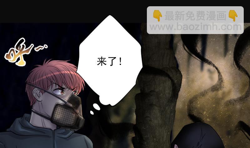第203话 青水古鳐 2-第203话