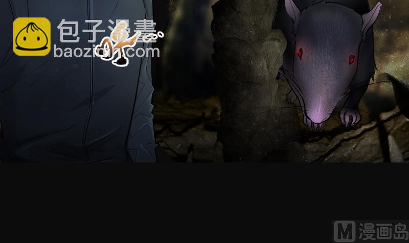 第203话 青水古鳐 2-第203话