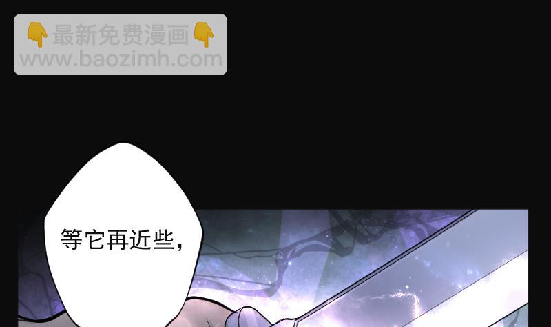 第203话 青水古鳐 2-第203话