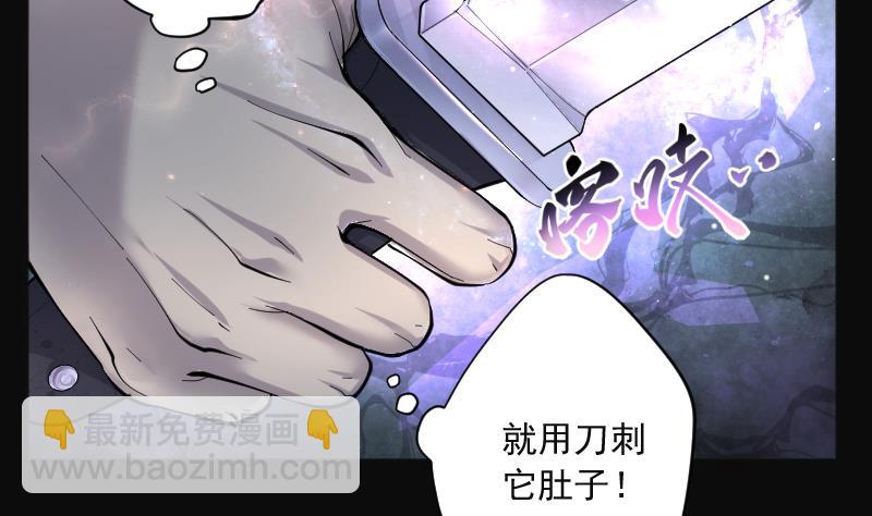 第203话 青水古鳐 2-第203话