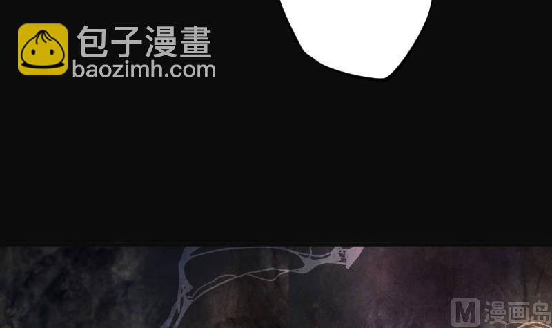 第203话 青水古鳐 2-第203话