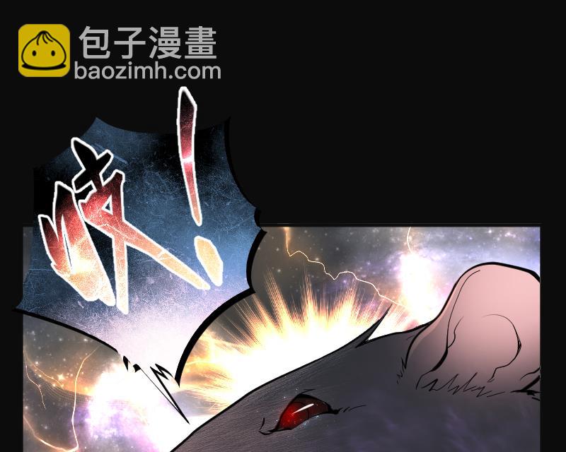 第203话 青水古鳐 2-第203话