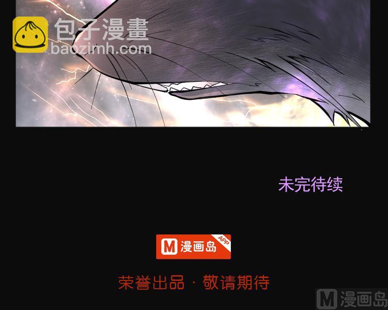 第203话 青水古鳐 2-第203话
