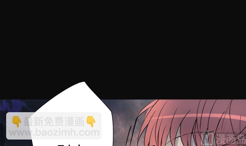 第203话 青水古鳐 2-第203话
