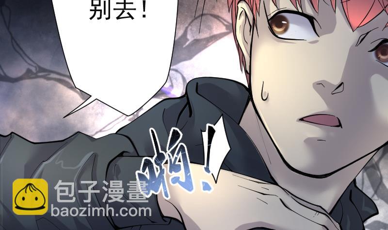 第203话 青水古鳐 2-第203话
