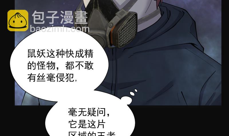 第205话 红娘子 1(1/2)-第205话