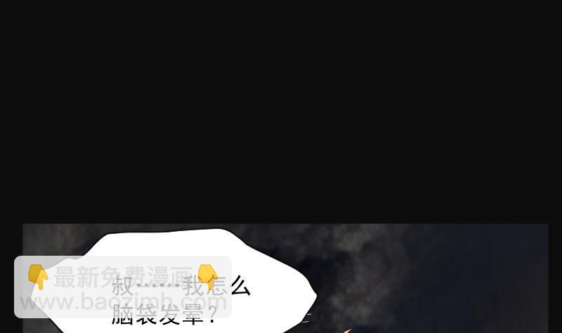 第205话 红娘子 1(1/2)-第205话
