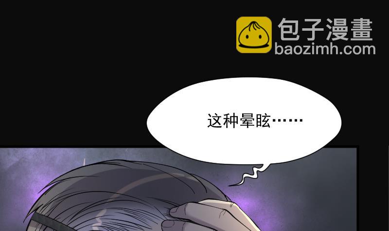 第205话 红娘子 1(1/2)-第205话