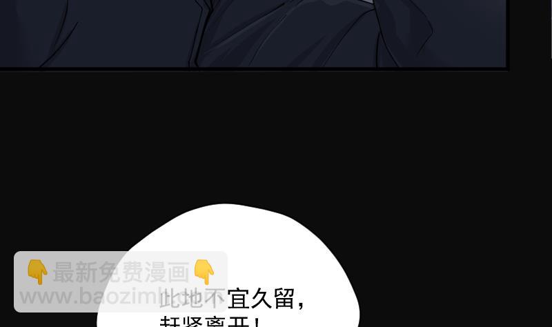 第205话 红娘子 1(1/2)-第205话