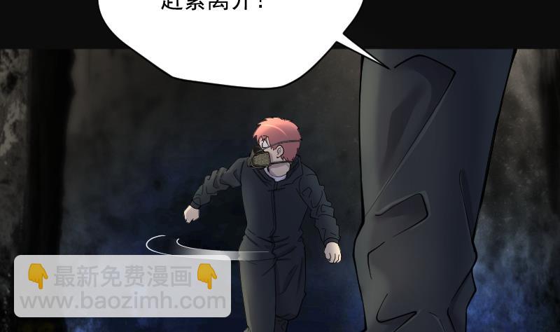 第205话 红娘子 1(1/2)-第205话
