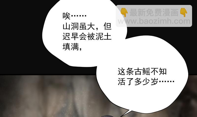 第205话 红娘子 1(1/2)-第205话