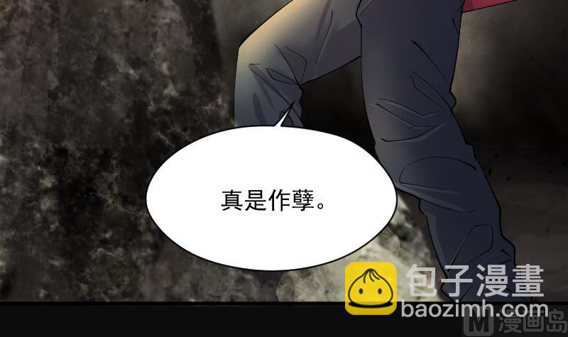 第205话 红娘子 1(1/2)-第205话