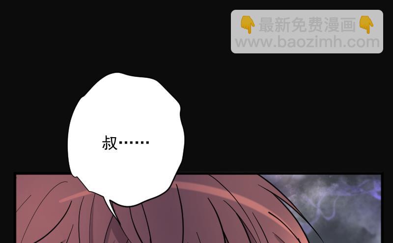 第205话 红娘子 1(1/2)-第205话