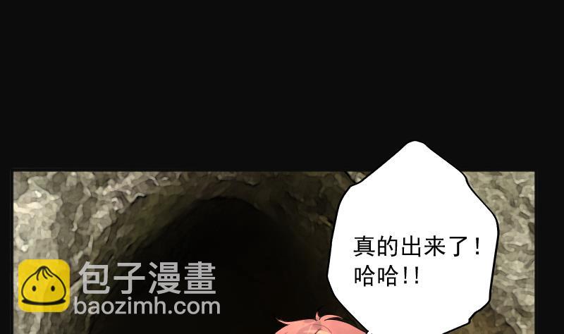 第205话 红娘子 1(1/2)-第205话