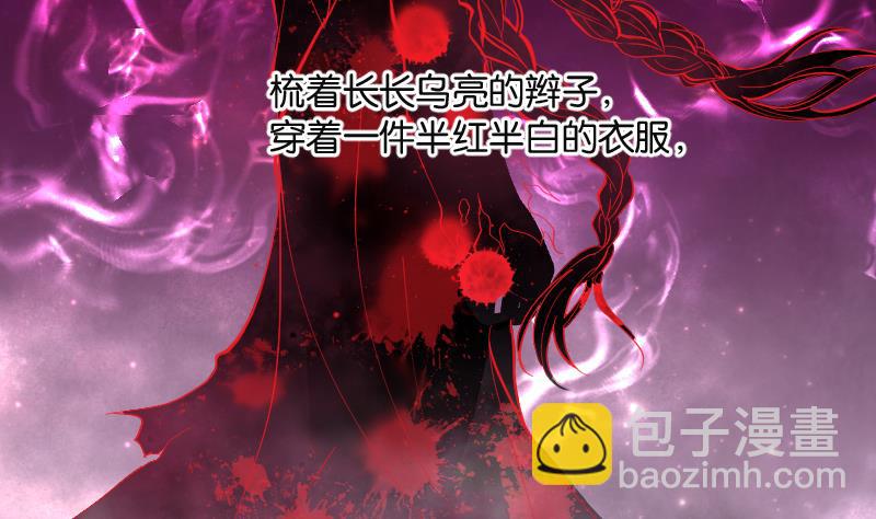 第207话 红娘子 3(1/2)-第207话