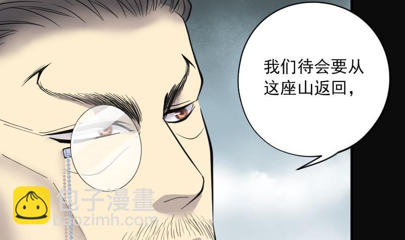 第207话 红娘子 3(1/2)-第207话