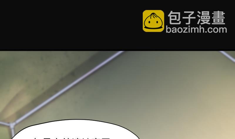 第207话 红娘子 3(1/2)-第207话