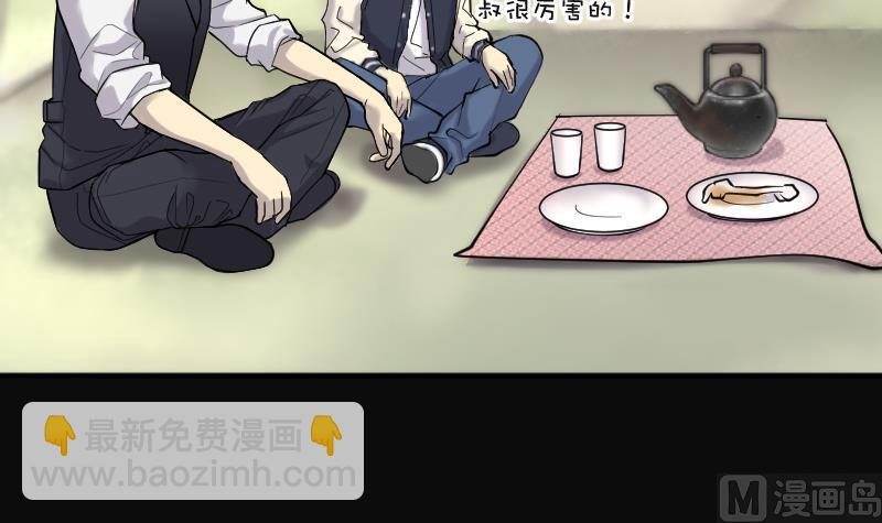 第207话 红娘子 3(1/2)-第207话