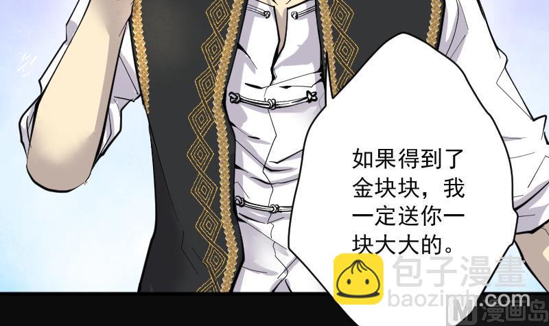 第207话 红娘子 3(1/2)-第207话