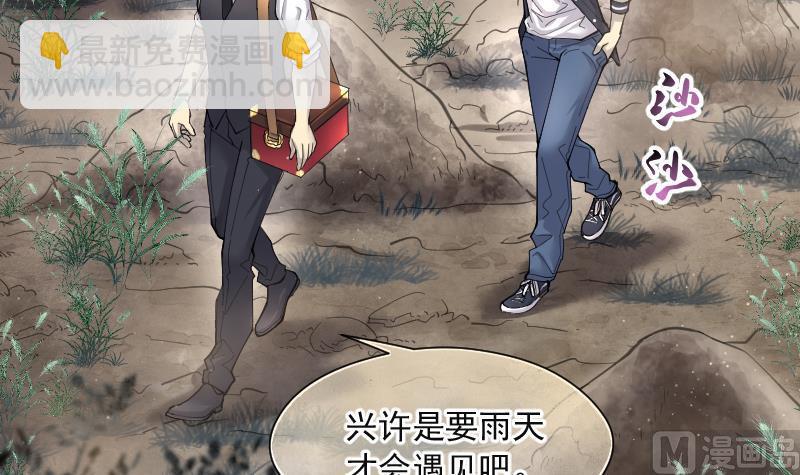 第207话 红娘子 3(1/2)-第207话