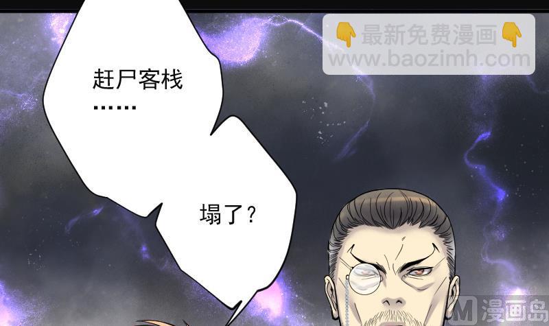 第207话 红娘子 3(1/2)-第207话
