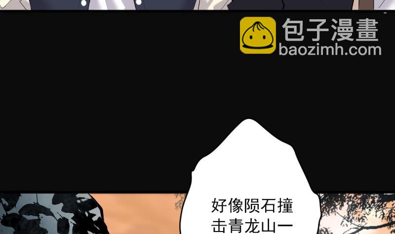第207话 红娘子 3(1/2)-第207话