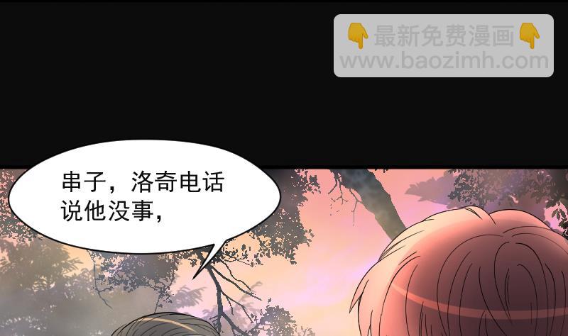 第207话 红娘子 3(1/2)-第207话