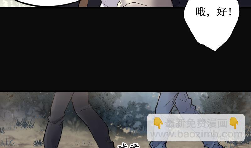 第207话 红娘子 3(1/2)-第207话