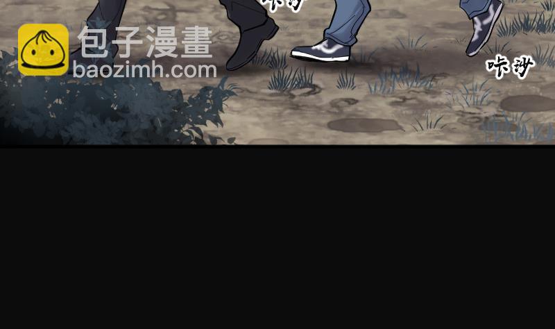 第207话 红娘子 3(1/2)-第207话