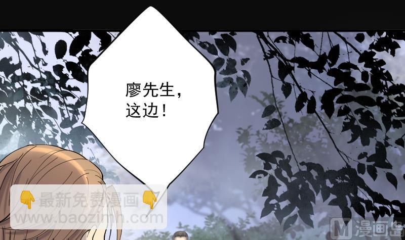 第207话 红娘子 3(1/2)-第207话