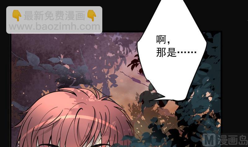 第207话 红娘子 3(1/2)-第207话
