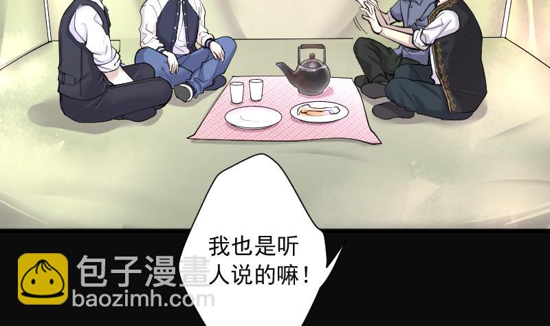 第207话 红娘子 3(1/2)-第207话