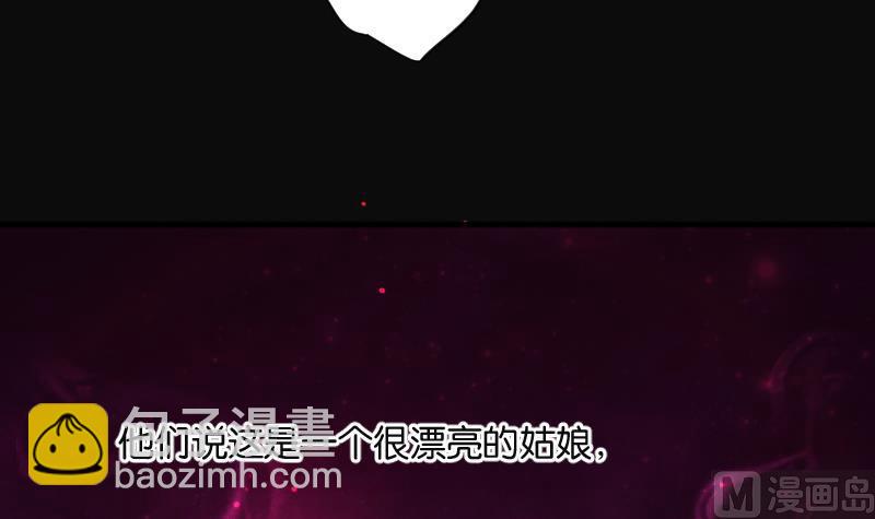 第207话 红娘子 3(1/2)-第207话