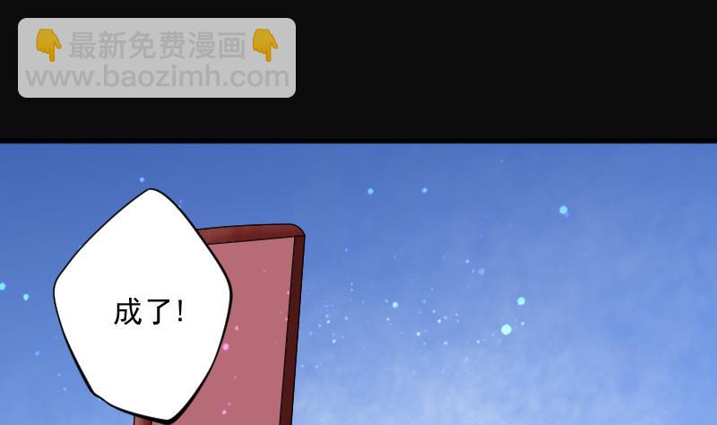 第209话 红娘子 5(1/2)-第209话