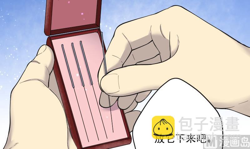 第209话 红娘子 5(1/2)-第209话
