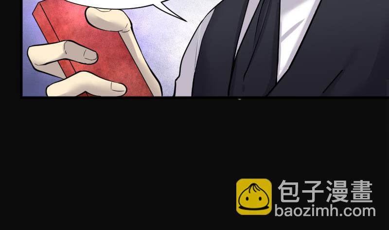 第209话 红娘子 5(1/2)-第209话