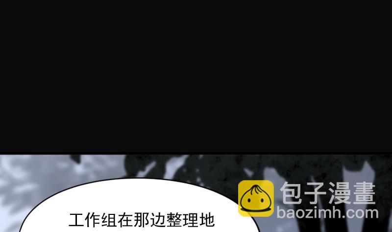 第209话 红娘子 5(1/2)-第209话