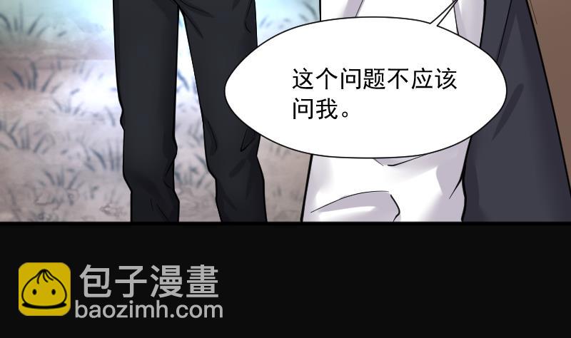 第209话 红娘子 5(1/2)-第209话