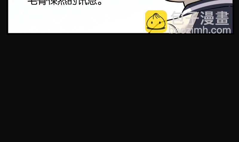 第209话 红娘子 5(1/2)-第209话