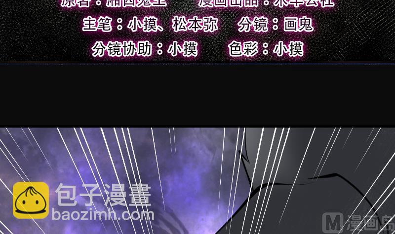 第209话 红娘子 5(1/2)-第209话