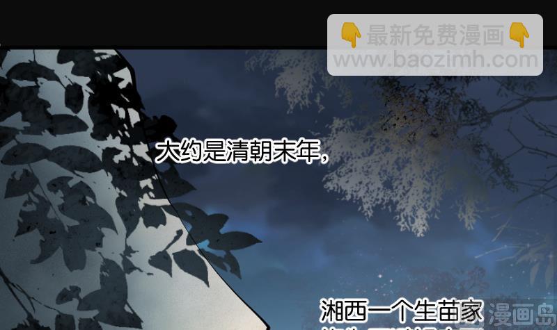 第209话 红娘子 5(1/2)-第209话