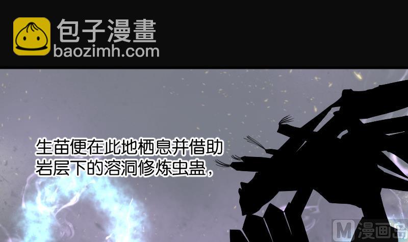 第209话 红娘子 5(1/2)-第209话