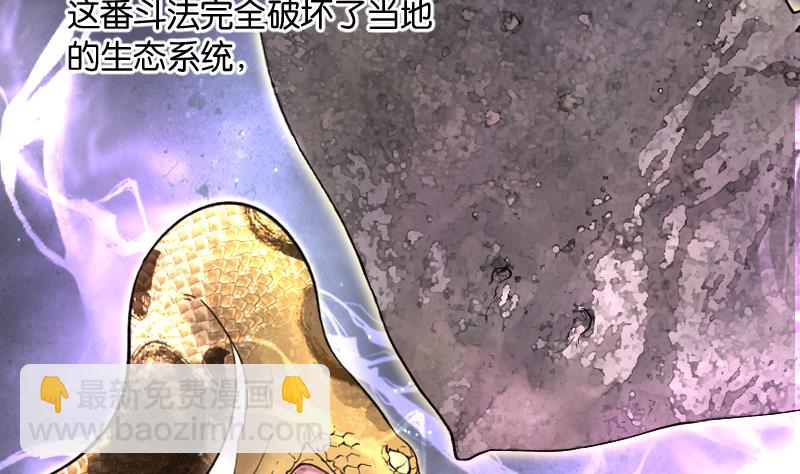 第209话 红娘子 5(1/2)-第209话