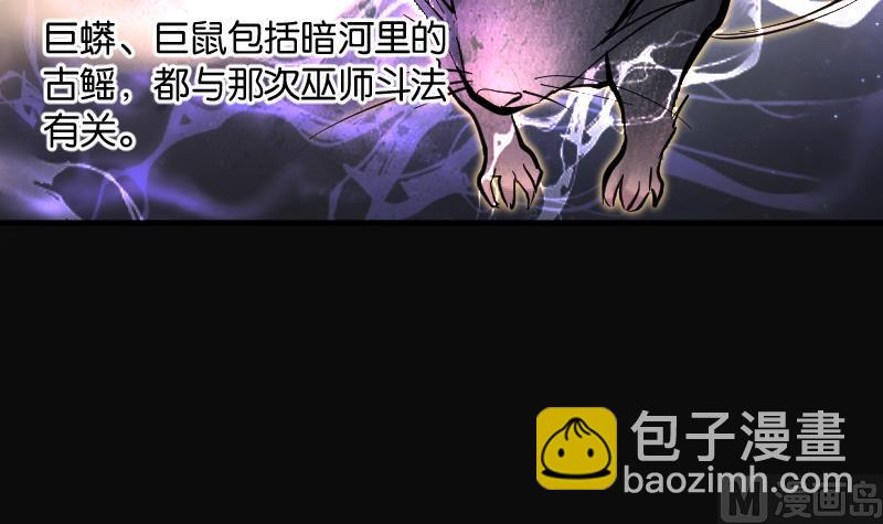 第209话 红娘子 5(1/2)-第209话