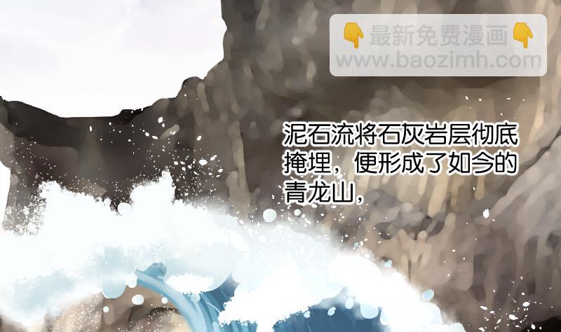 第209话 红娘子 5(1/2)-第209话