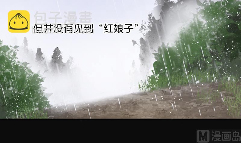 第209话 红娘子 5(1/2)-第209话