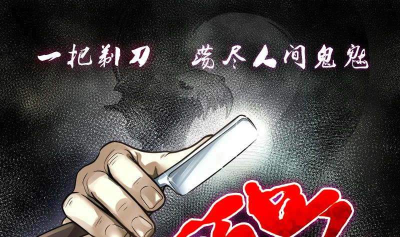 第211话 红娘子 7(1/2)-第211话