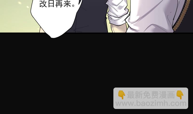 第211话 红娘子 7(1/2)-第211话